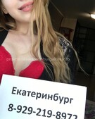 Анкета проститутки Стефания - метро Бабушкинский, возраст - 23