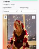 Анкета проститутки Марго - метро Хорошевский, возраст - 24