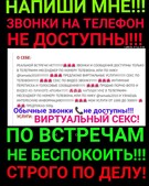 Анкета проститутки Риана - метро Угреша, возраст - 30